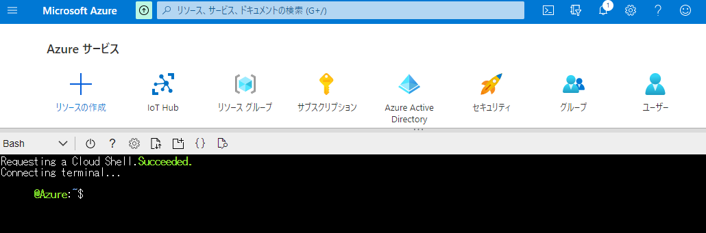 Azureデバイス設定